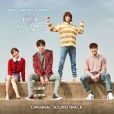 Фея тяжёлой атлетики Ким Бок Чжу OST