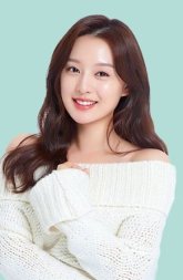 Ким Джи Вон  / Kim Ji Won  1992