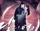 "Лунные влюбленные: Алые сердца Корё": куда привели их дороги?