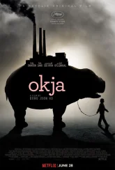 Окча (2017)