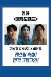 Сон-путешествие в страну цветущих персиков (2026)