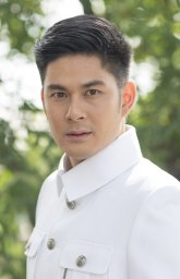 Май Нонтапан Чайкунта / Mai Nonthapan Jaikunta