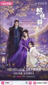 Отголоски себя (2025)