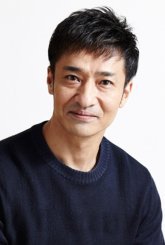 Ямагути Ёсиюки / Yamaguchi Yoshiyuki