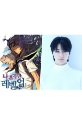 Прокачка уровня в одиночку (2026)