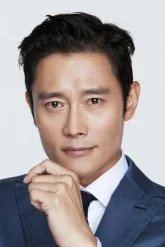 Ли Бён Хон / Lee Byung Hun