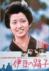 Танцовщица из Идзу (1974)