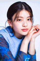 Дэгути Нацуки / Deguchi Natsuki