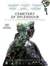 Кладбище блеска (2015)