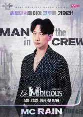 Be Mbitious (2022)