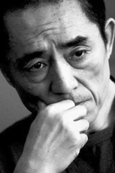 Чжан Имоу / Zhang Yimou