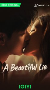 Твоя красивая ложь (2024)