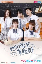 Ее улыбка так мила (2020)