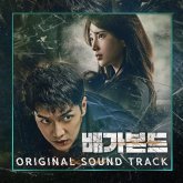 Бродяга OST