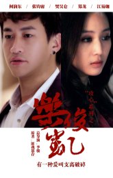 Лэ Цзюнь Кай (2013)