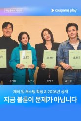 Сейчас проблема не в измене (2026)