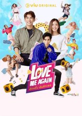 Полюби меня снова (2023)