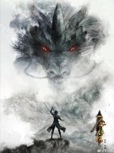 Вечная мысль (2022)