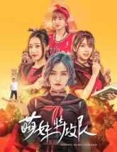 Банда комиксных девчонок (2019)