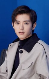 Лань Бо / Lan Bo