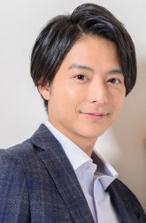 Койкэ Тэппэй / Koike Teppei