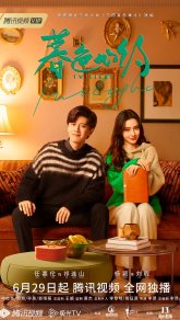 Сумерки (2023)