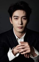 Чэнь Син Сюй / Chen Xing Xu