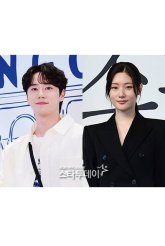 Новый сотрудник, Председатель Кан (2026)