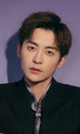 Чжао Чжи Вэй / Eden Zhao / Zhao Zhi Wei