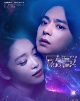 Песнь Аполлона (2025)