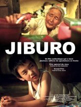 Дорога к дому (2002)