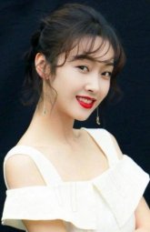 Сюань Лу / Lulu Xuan / Xuan Lu