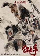 Снайпер (2022)