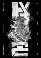 Колония (2026)