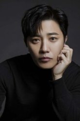 Чин Гу / Jin Goo