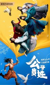 Привет, народ! (2023)