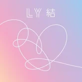 BTS приносят корейскую традицию на мировую сцену