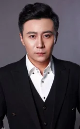 Дай И / Dai Yi