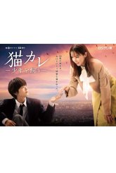 Взять бездомного (2023)