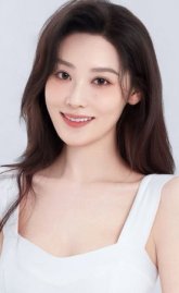 Жун Цзы Си / Rong Zi Xi