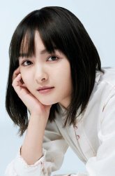 Аой Вакана / Aoi Wakana