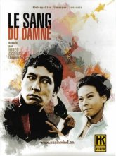 Телефонный звонок в ад (1966)