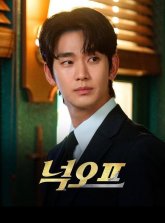 Подделка (2025)