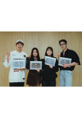 Идеальная работа (2025)