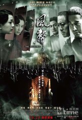 Послание (2009)