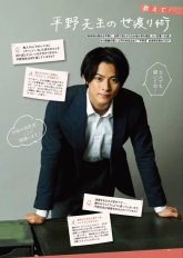 Школа, в которой ученики могут начать жизнь с начала (2021)