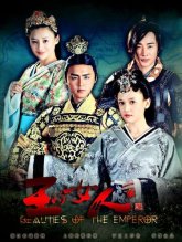 Красавицы императора (2012)