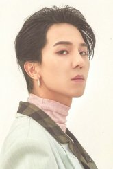 Мино / Mino