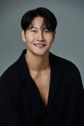 Ким Джон Кук / Kim Jong Kook