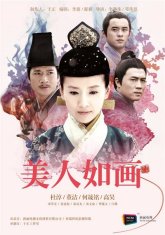 Очаровательный снег (2012)